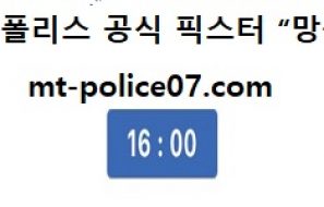 11월 28일 V리그 분석 GS칼텍스 vs 한국도로공사 먹폴 픽스터 망동