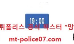 11월 13일 V리그 분석 IBK기업은행 vs KGC인삼공사 먹폴 픽스터 망동 0 (0)