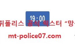 11월 10일 V리그 분석 IBK기업은행 vs 한국도로공사 먹폴 픽스터 망동 0 (0)