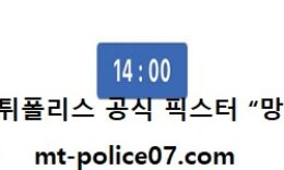 11월 7일 V리그 분석 KB손해보험 vs 현대캐피탈 먹폴 픽스터 망동 0 (0)