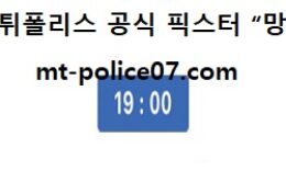 11월 27일 WKBL 분석 KB스타즈 vs BNK썸 먹폴 픽스터 망동 0 (0)