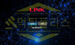 먹튀확정 LINK 먹튀사이트 먹튀폴리스 사설토토사이트 먹튀검증 성공 2.4 (26)