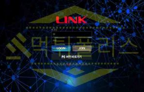 먹튀확정 LINK 먹튀사이트 먹튀폴리스 사설토토사이트 먹튀검증 성공