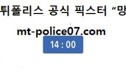 11월 21일 KBO 분석 NC다이노스 vs 두산베어스 먹폴 픽스터 망동 5 (1)
