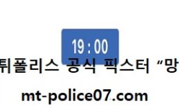 11월 10일 V리그 분석 OK금융그룹 vs KB손해보험 먹폴 픽스터 망동 0 (0)