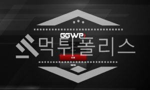 신규사이트 GGWP 신규 GGWP-BET.COM 스포츠토토 먹튀폴리스<span class="rmp-archive-results-widget "><i class=" rmp-icon rmp-icon--ratings rmp-icon--star rmp-icon--full-highlight"></i><i class=" rmp-icon rmp-icon--ratings rmp-icon--star rmp-icon--full-highlight"></i><i class=" rmp-icon rmp-icon--ratings rmp-icon--star rmp-icon--full-highlight"></i><i class=" rmp-icon rmp-icon--ratings rmp-icon--star "></i><i class=" rmp-icon rmp-icon--ratings rmp-icon--star "></i> <span>2.8 (12)</span></span>