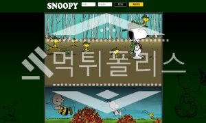 신규사이트 스누피 신규 GOOD-SNP.COM 스포츠토토 먹튀폴리스<span class="rmp-archive-results-widget "><i class=" rmp-icon rmp-icon--ratings rmp-icon--star rmp-icon--full-highlight"></i><i class=" rmp-icon rmp-icon--ratings rmp-icon--star rmp-icon--full-highlight"></i><i class=" rmp-icon rmp-icon--ratings rmp-icon--star rmp-icon--full-highlight"></i><i class=" rmp-icon rmp-icon--ratings rmp-icon--star "></i><i class=" rmp-icon rmp-icon--ratings rmp-icon--star "></i> <span>3.1 (10)</span></span>