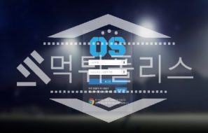 토토 신규사이트 오에스 신규 SP-OS.COM 사설스포츠 먹튀폴리스