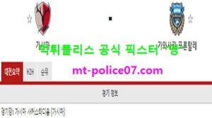 11월14일 J리그 분석 가시마 vs 가와사키 먹폴 픽스터 영<span class="rmp-archive-results-widget rmp-archive-results-widget--not-rated"><i class=" rmp-icon rmp-icon--ratings rmp-icon--star "></i><i class=" rmp-icon rmp-icon--ratings rmp-icon--star "></i><i class=" rmp-icon rmp-icon--ratings rmp-icon--star "></i><i class=" rmp-icon rmp-icon--ratings rmp-icon--star "></i><i class=" rmp-icon rmp-icon--ratings rmp-icon--star "></i> <span>0 (0)</span></span>