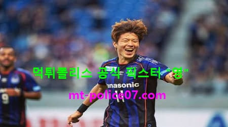 감바오사카