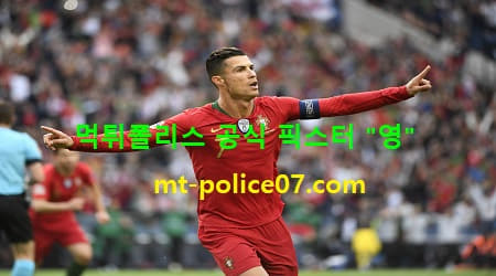 포르투갈