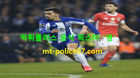 포르투