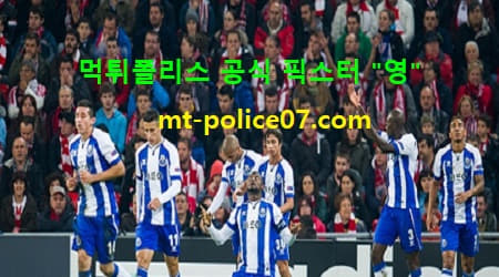 포르투