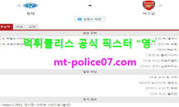 11월27일 유로파리그 분석 몰데 vs 아스널 먹폴 픽스터 영 0 (0)