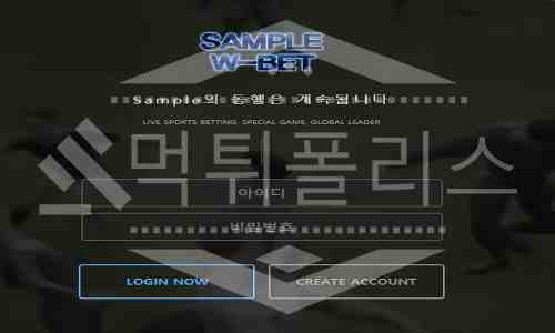 smaple먹튀