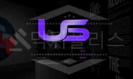 먹튀확정 US 사설먹튀사이트 토토먹튀사이트 검거완료 1.9 (28)
