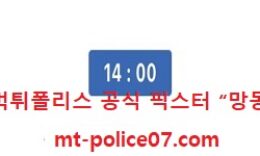 11월 3일 J리그 분석 가와사키프론탈레 vs 콘사도레삿포로  먹폴 픽스터 망동 0 (0)
