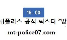 11월 21일 K리그 분석 경남FC vs 대전하나시티즌 먹폴 픽스터 망동 0 (0)