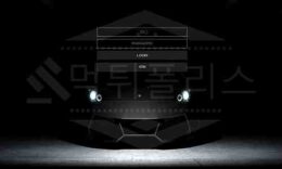 먹튀검증 구석기 먹튀사이트 먹튀토토사이트 검거 2.8 (22)