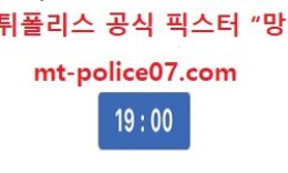 11월 27일 V리그 분석 IBK기업은행 vs 흥국생명 먹폴 픽스터 망동 0 (0)