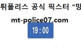 11월 24일 V리그 분석 대한항공 vs 우리카드 먹폴 픽스터 망동 5 (1)