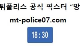 11월 18일 KBO 분석 두산베어스 vs NC다이노스 먹폴 픽스터 망동 0 (0)