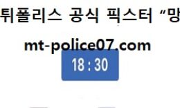 11월 24일 KBO 분석 NC다이노스 vs 두산베어스 먹폴 픽스터 망동 4.5 (2)