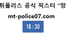 11월 17일 KBO 분석 NC다이노스 vs 두산베어스 먹폴 픽스터 망동 0 (0)