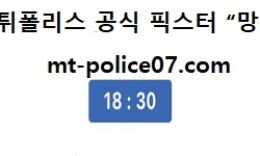 11월 4일 KBO 분석 두산베어스 vs LG트윈스  먹폴 픽스터 망동 0 (0)