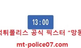 11월 3일 J리그 분석 베갈타센다이 vs 가시와레이솔 먹폴 픽스터 망동 0 (0)