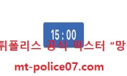 11월 14일 KBL 분석 부산KT vs 창원LG 먹폴 픽스터 망동 0 (0)