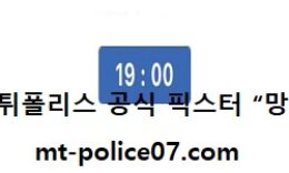 11월 18일 KBL 분석 서울삼성 vs 서울SK 먹폴 픽스터 망동 0 (0)