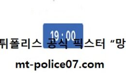 11월 26일 WKBL 분석 삼성생명 vs 하나원큐 먹폴 픽스터 망동 0 (0)