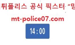 11월 14일 V리그 분석 현대캐피탈 vs 삼성화재 먹폴 픽스터 망동 0 (0)