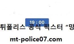 11월 19일 V리그 분석 삼성화재 vs 대한항공 먹폴 픽스터 망동 0 (0)