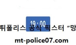 11월 6일 V리그 분석 삼성화재 vs OK금융그룹 먹폴 픽스터 망동 0 (0)