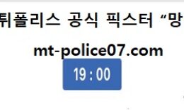 11월 4일  KBL 분석 서울SK vs 인천전자랜드 먹폴 픽스터 망동 0 (0)