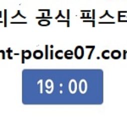 11월 5일 KBL 분석 서울삼성 vs 창원LG 먹폴 픽스터 망동 0 (0)