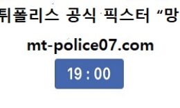 11월 5일 KBL 분석 서울삼성 vs 창원LG 먹폴 픽스터 망동 0 (0)