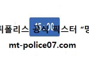 11월 21일 K리그 분석 서울이랜드 vs 전남드래곤즈 먹폴 픽스터 망동