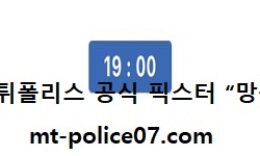 11월 10일 KBL 분석 안양KGC vs 고양오리온스 먹폴 픽스터 망동 0 (0)