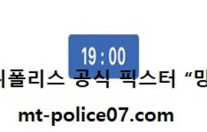 11월 10일 KBL 분석 안양KGC vs 고양오리온스 먹폴 픽스터 망동