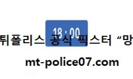 11월 6일 NPB 분석 주니치 vs 야쿠르트 먹폴 픽스터 망동 0 (0)