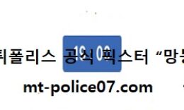 11월 25일 J리그 분석 오이타트리니타 vs 세레소오사카 먹폴 픽스터 망동 0 (0)