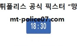 11월 24일 NPB 분석 소프트뱅크 vs 요미우리 먹폴 픽스터 망동 2.5 (2)