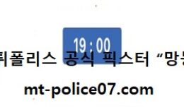 11월 25일 J리그 분석 요코하마FC vs 시미즈에스펄스 먹폴 픽스터 망동 0 (0)