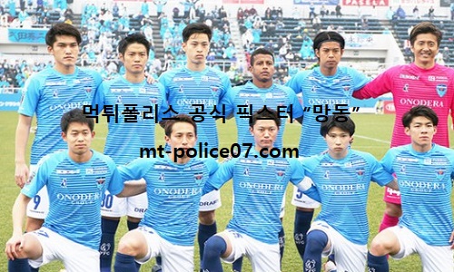 요코하마FC