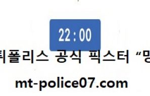 11월 28일 AFC 분석 요코하마마리노스 vs 상하이상강 먹폴 픽스터 망동
