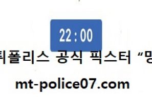 11월 28일 AFC 분석 요코하마마리노스 vs 상하이상강 먹폴 픽스터 망동