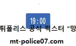 11월 18일 J리그 분석 가와사키프론탈레 vs 요코하마마리노스 먹폴 픽스터 망동 0 (0)